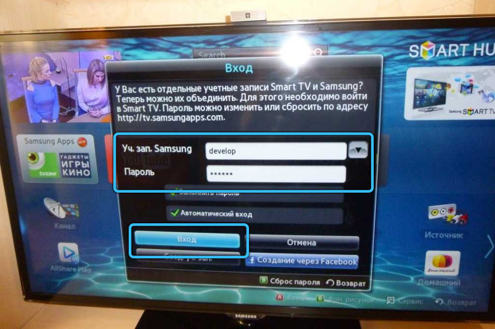 Entering developer mode on Samsung TV