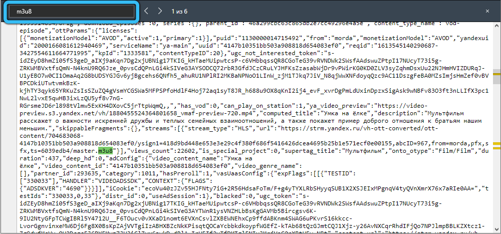 Search in the code of the Yandex.Ether page