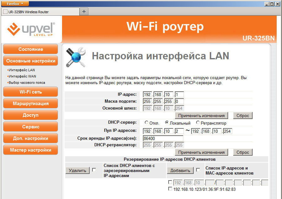 LAN interface parameters