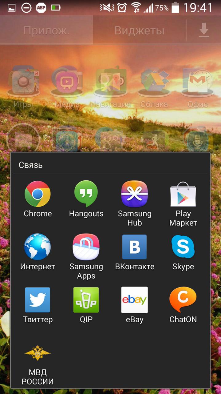Displaying a folder on the Android desktop