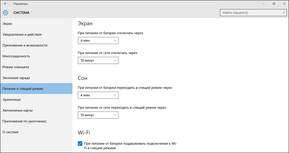 Power and hibernation in Windows 10