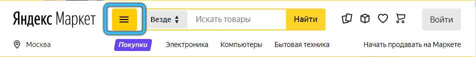 Catalog button on Yandex.Market