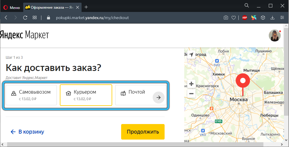 Delivery methods on Yandex.Market