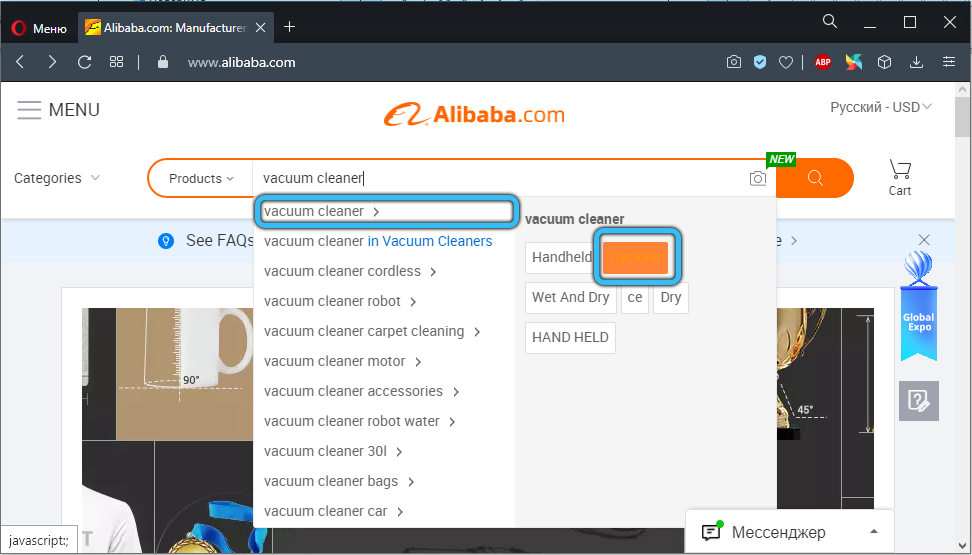 Refining your search query on Alibaba
