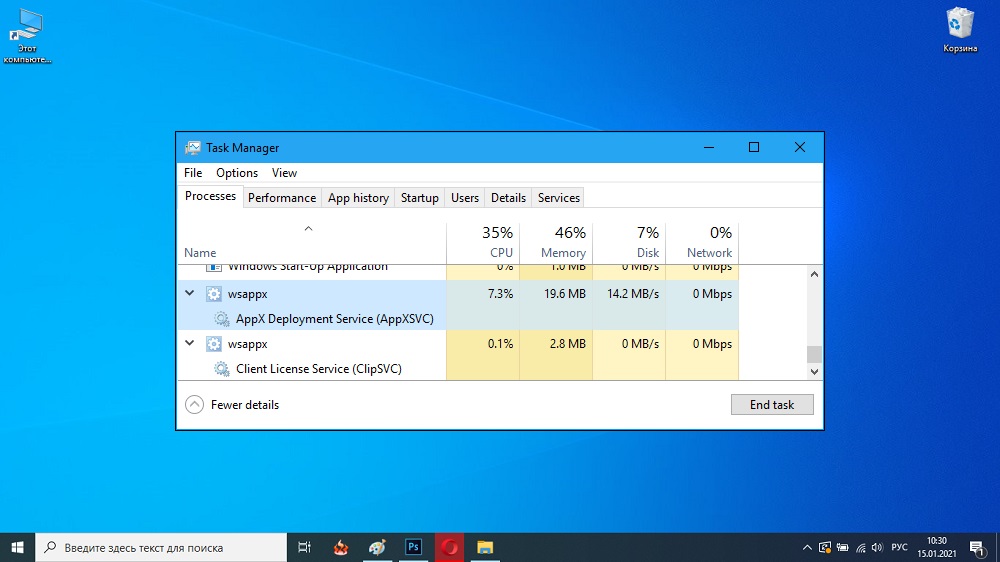 Windows Storage Service in Task Manager