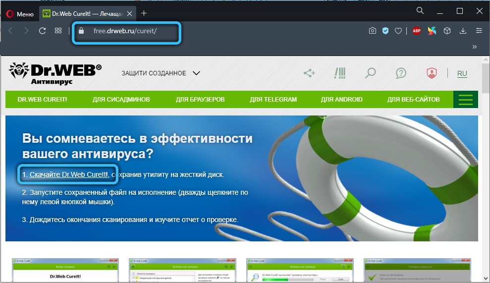 Downloading Dr.Web CureIt!