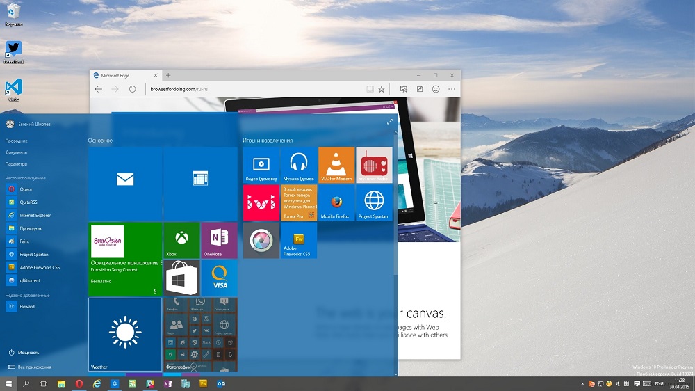 Transparency in Windows 10
