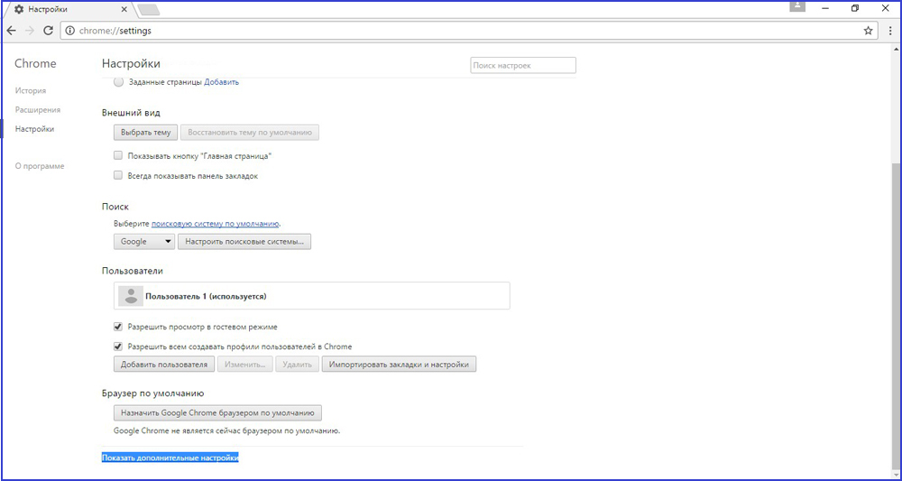 Additional settings in Google Chrome