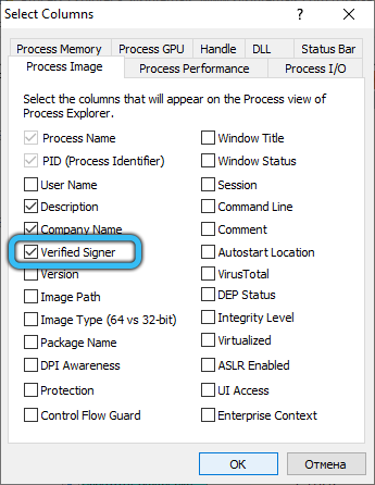 Verified Signer in Microsoft Process Explorer