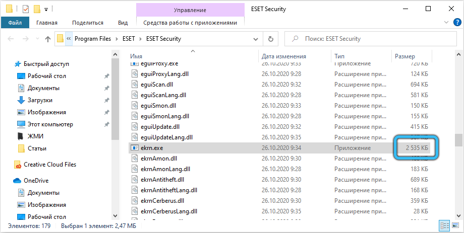 Ekrn.exe file size on Windows