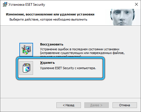 Uninstall button in ESET Installation Wizard