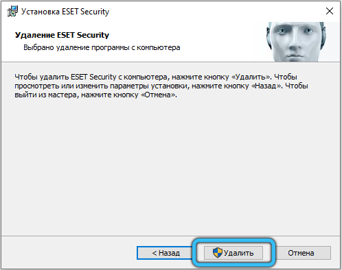 Uninstalling an ESET program