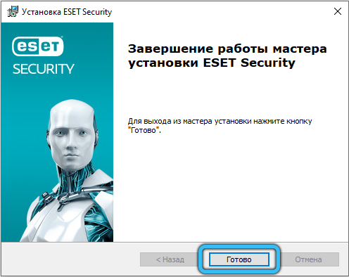 Successful uninstallation of an ESET product