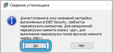 Reboot prompt after uninstalling ESET product