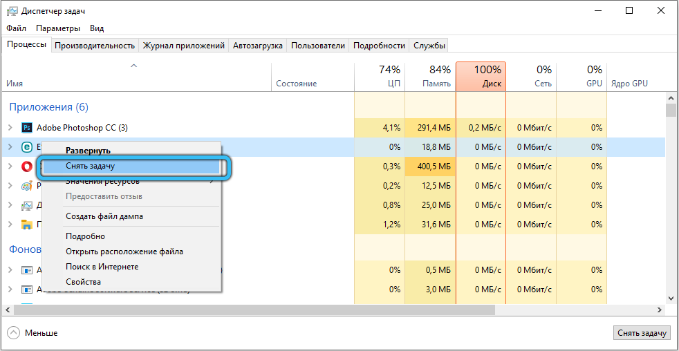 Removing the ekrn.exe task in Windows