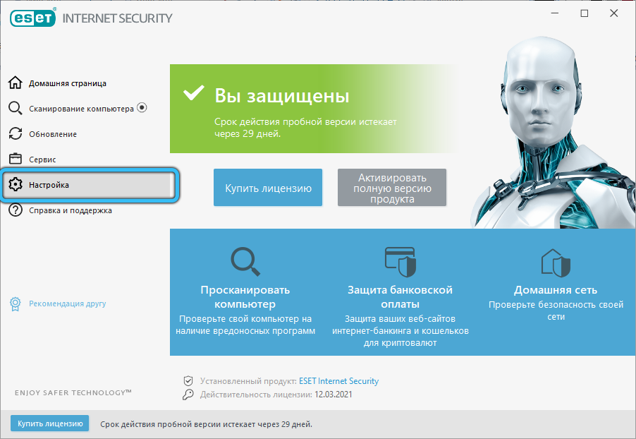 Settings tab in ESET