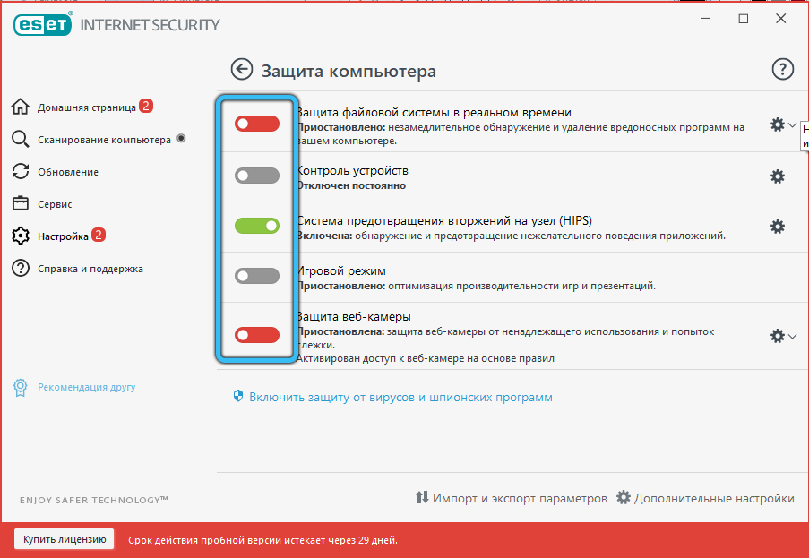 Disabling tasks in ESET