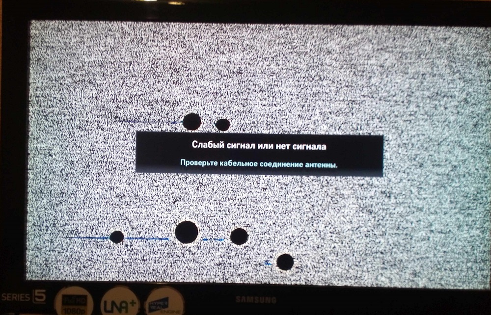 Black spots on the TV screen