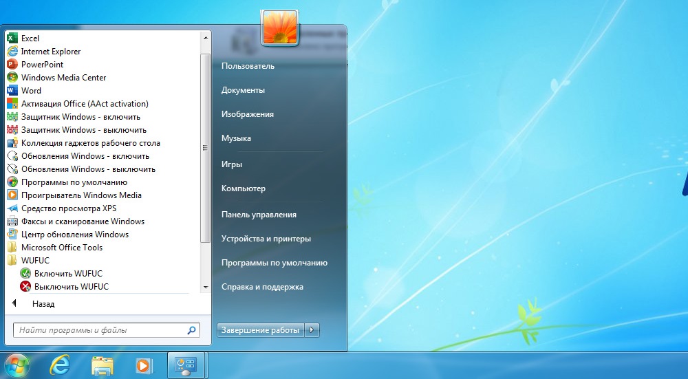 Wufuc program in Windows 7