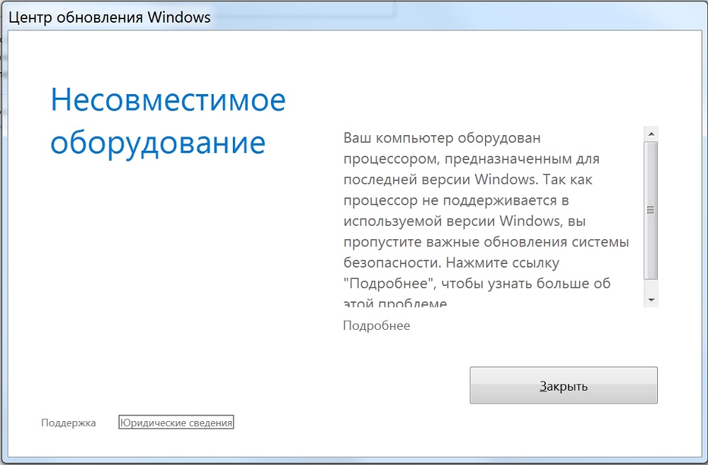 Incompatible hardware message in Windows 7