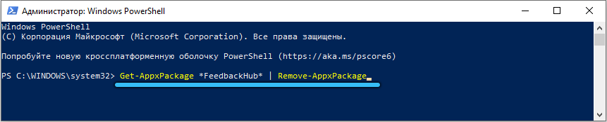 Command to remove Feedback Hub in PowerShell