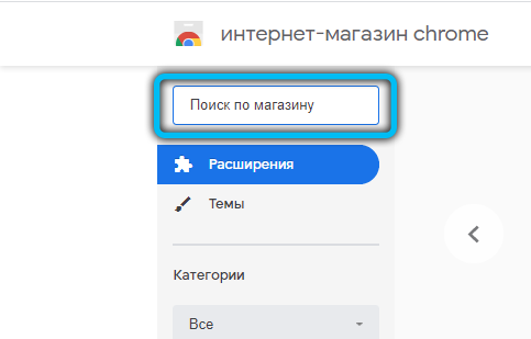 Search the Chrome Web Store