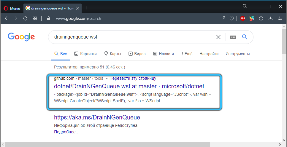 Search query for drainngenqueue wsf