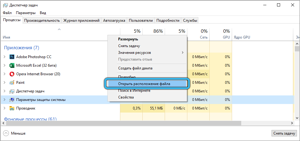 Navigate to the location of SrTasks.exe in Windows