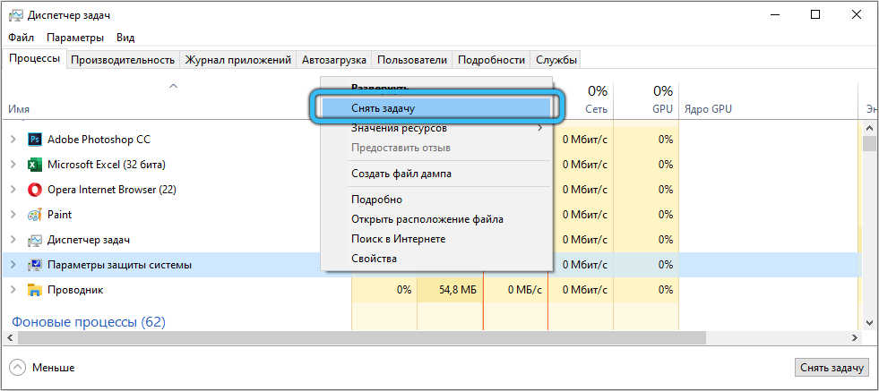 Removing the SrTasks.exe task in Windows