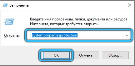 Systempropertiesprotection command on Windows