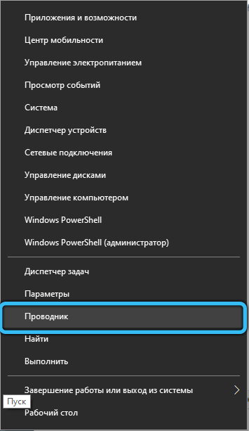 Launching Explorer in Windows
