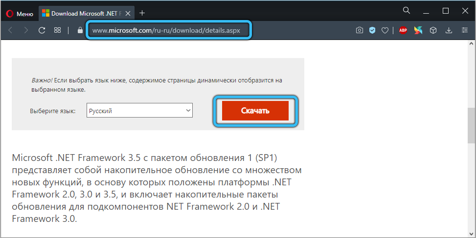 Downloading Microsoft .NET Framework 3.5