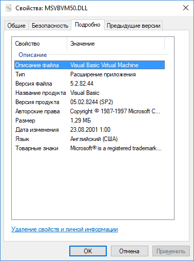 msvbvm50.dll on Windows