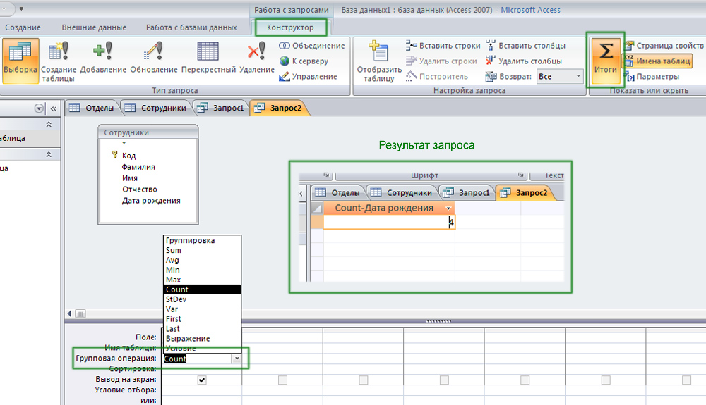 Query with Bulk Operations