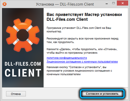 DLL-Files.com Client License Agreement