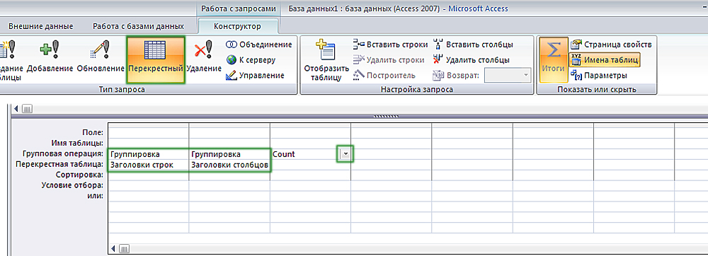 Cross-grouping data