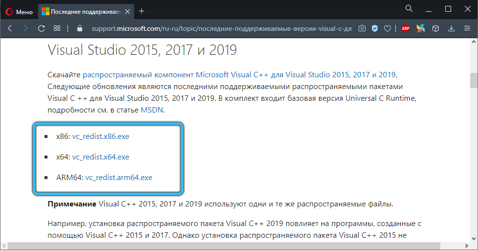 Download Microsoft Visual C ++