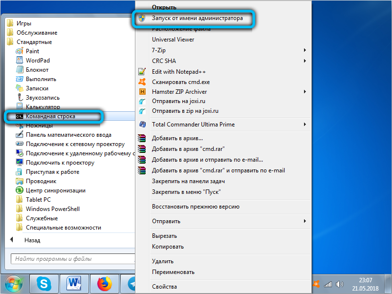 Command Prompt in Windows 7