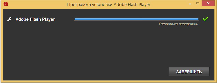 Update Adobe Flash