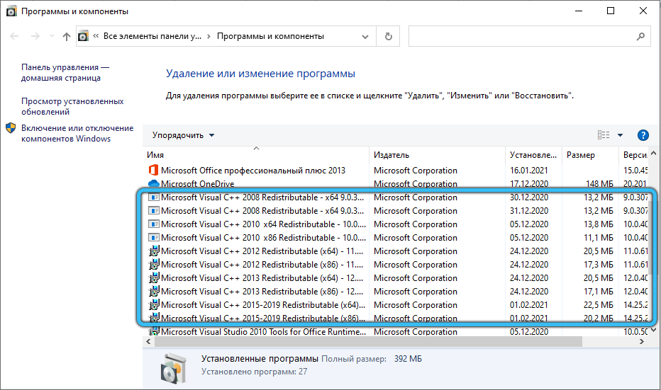 Installed packages Visual C ++ Redistributable