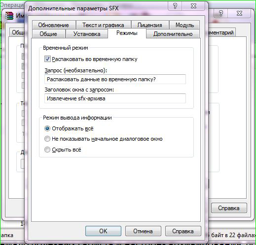 Configuring advanced SFX parameters