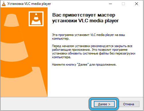 Start installing VLC media playe