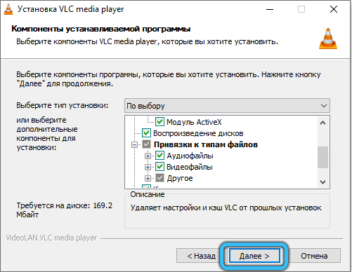 VLC media playe components