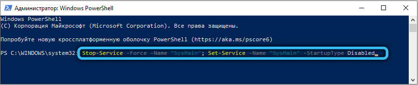 Disable SysMain service via PowerShell