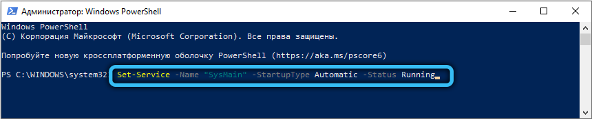Enabling the SysMain Service via PowerShell