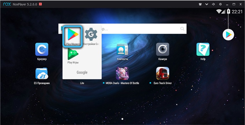 Play Market app in Nox App Player