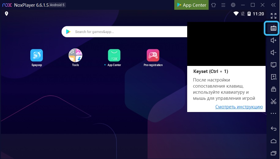 Go to keyboard setup in Nox App Player