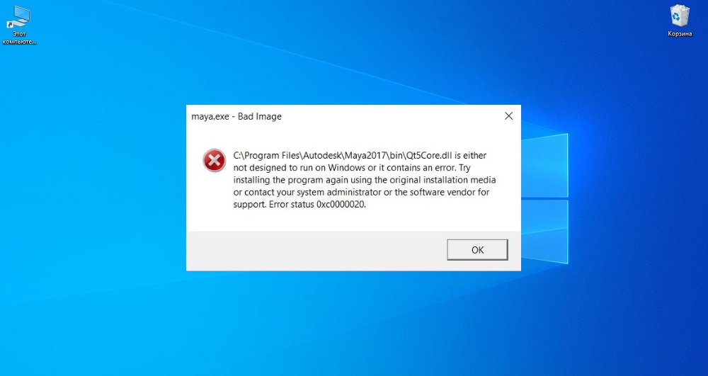 Qt5core.dll missing file error on Windows