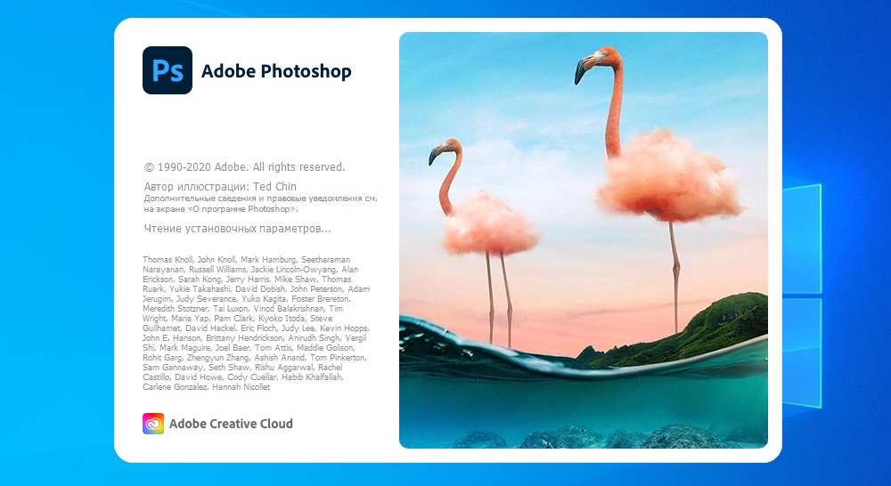 Installing Adobe Photoshop 2021