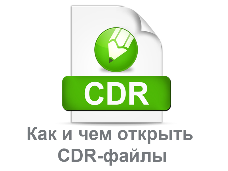 How and what to open CDR files